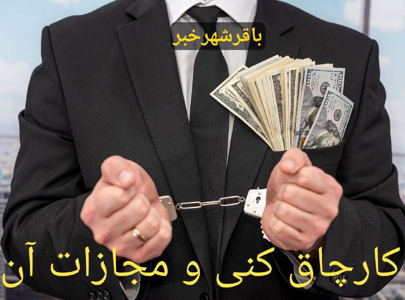 پایگاه خبری ندای کهریزک