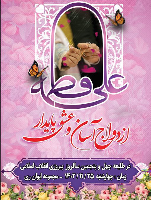 پایگاه خبری ندای کهریزک