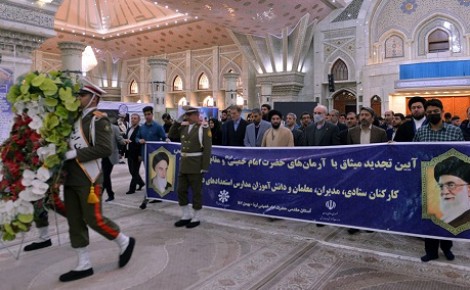 تجدید میثاق اصناف، نهادها، سازمان ها و اقشار مختلف مردم با آرمان های امام خمینی(س)