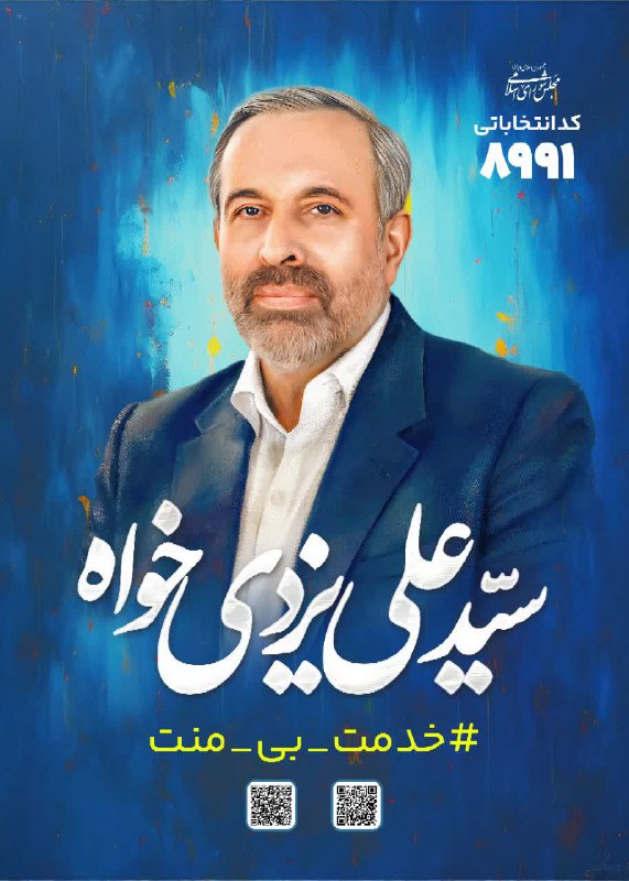 پایگاه خبری ندای کهریزک