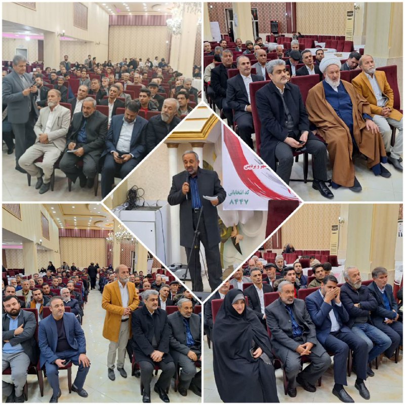 پایگاه خبری ندای کهریزک