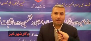 پایگاه خبری ندای کهریزک