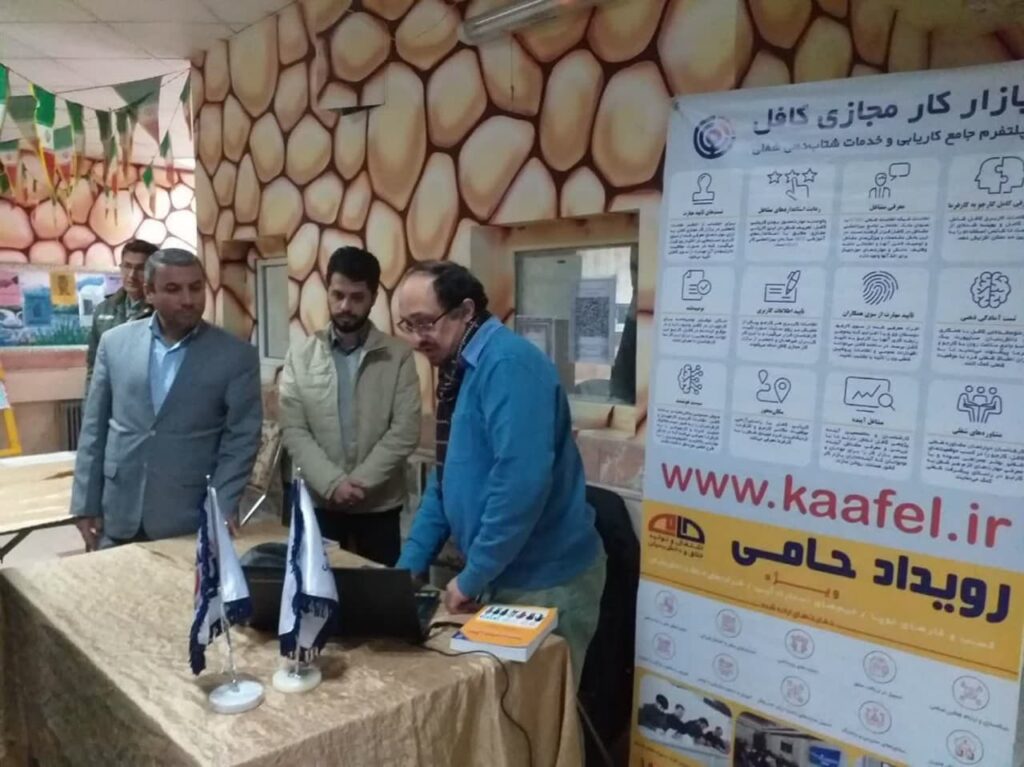 photo 2024 02 03 12 34 59 | برگزاری اولین مرحله رزمایش جهادی ستاد توانمندسازی محلات کم&zwnj;برخوردار در بخش کهریزک // شهر کهریزک