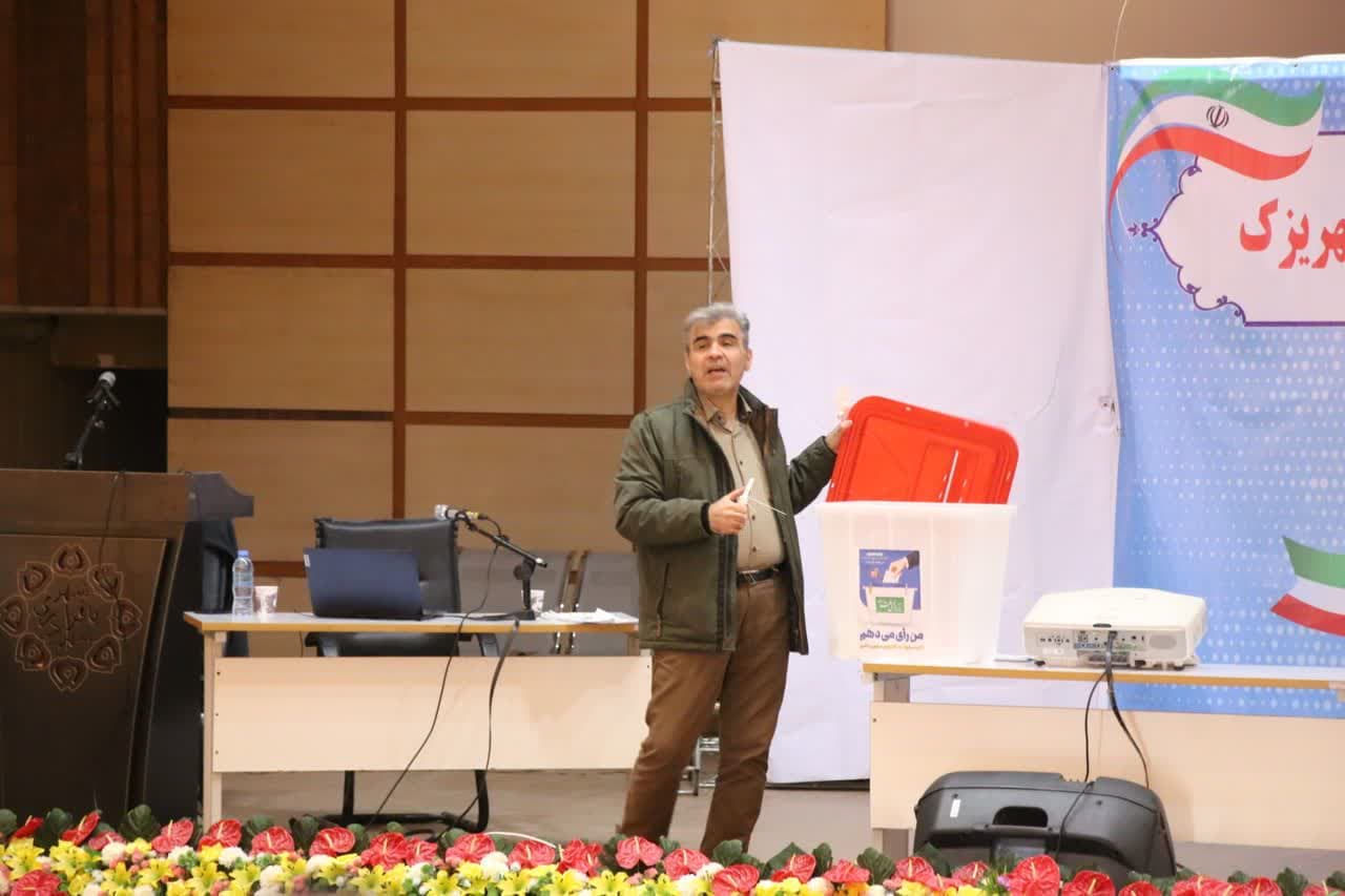 photo ۲۰۲۴ ۰۲ ۲۶ ۱۷ ۰۲ ۳۲ | سومین جلسه آموزش عوامل اجرایی انتخابات بخش کهریزک
