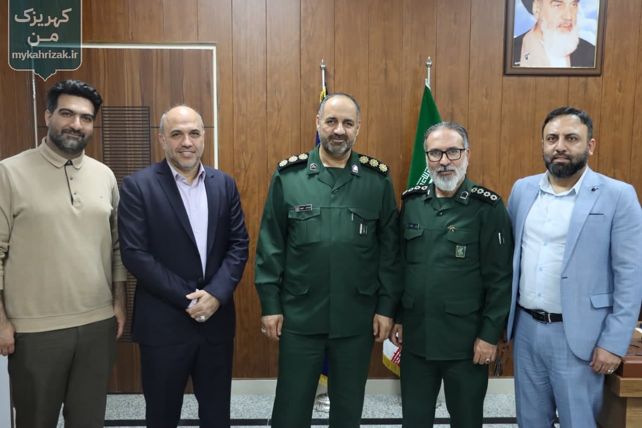 نشست صمیمی شهردار کهریزک با فرمانده سپاه ناحیه مقاومت حضرت روح الله