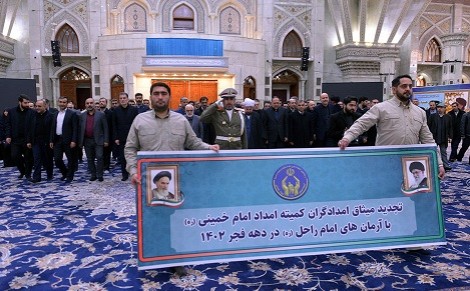 تجدید میثاق رئیس و اعضای هیات امنا کمیته امداد امام خمینی(س) با آرمان بنیانگذار جمهوری اسلامی ایران