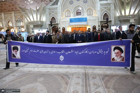 تجدید میثاق رئیس و جمعی از کارکنان بنیاد مستضعفان با آرمان های حضرت امام خمینی (س)