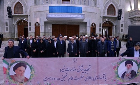 تجدید میثاق وزیر، مدیران و کارکنان وزارت نیرو با آرمان‌های امام خمینی (س)