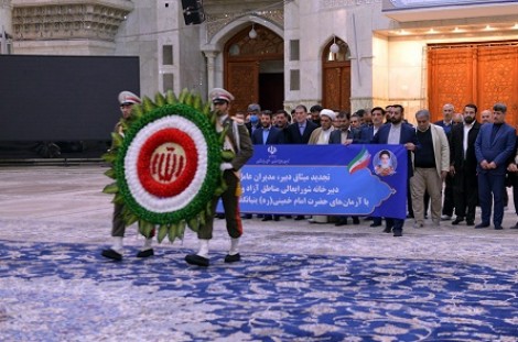 تجدید میثاق کارکنان بانک کشاورزی و دیگر نهادها، سازمان ها با آرمان های امام خمینی(س)