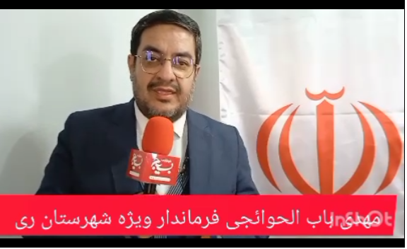 حضور مردم ری درصفوف به هم فشرده   راهپیمایی 22 بهمن