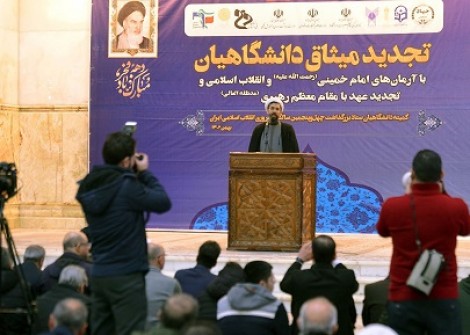 رییس نهاد نمایندگی رهبری در دانشگاه‌ها : انقلاب اسلامی امانتی است که باید بتوانیم به خوبی امانتداری کنیم و در راه رسیدن به آرمان و اهداف آن گام برداریم