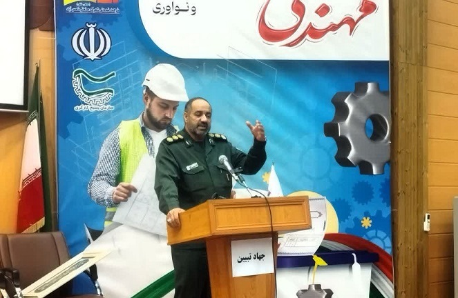 همایش پیوند صنعت و دانشگاه در شهرک صنعتی شمس آباد برگزار شد