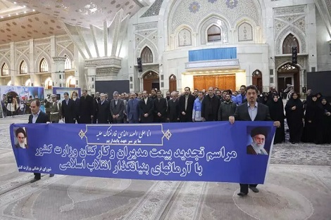 کارکنان وزارت کشور با آرمان های امام راحل(ره) تجدید میثاق کردند