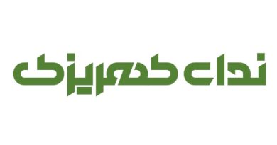 مرگ مشکوک زن جوان در خانه افیونی مرگ مشکوک زن جوان در خانه افیونی