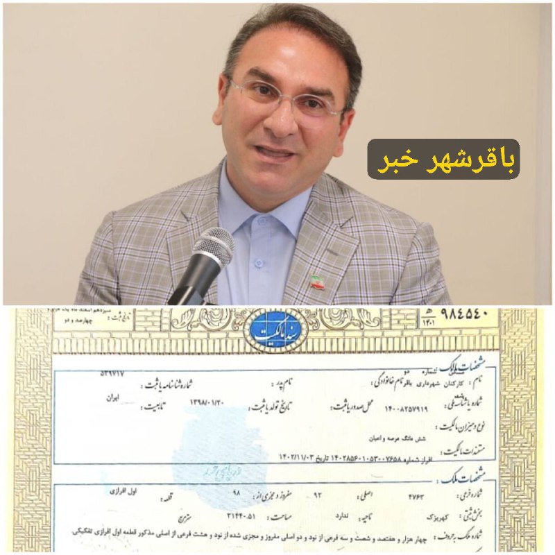 پایگاه خبری ندای کهریزک