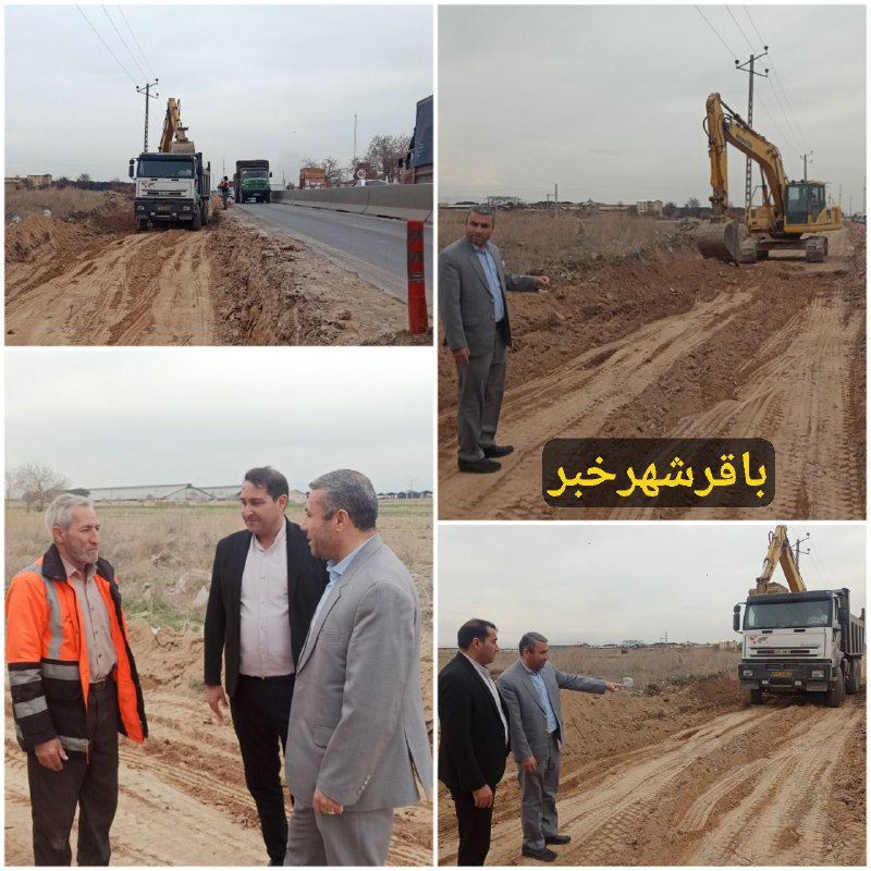 پایگاه خبری ندای کهریزک