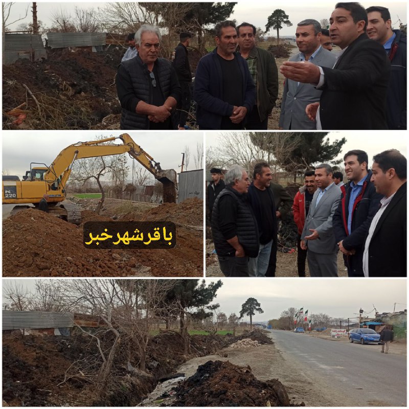 پایگاه خبری ندای کهریزک