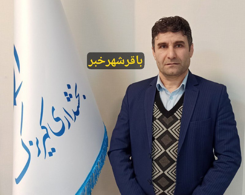 پایگاه خبری ندای کهریزک