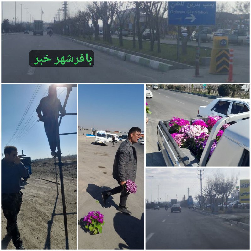 پایگاه خبری ندای کهریزک