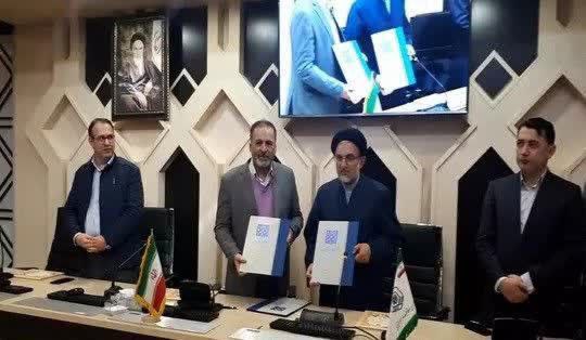 پایگاه خبری ندای کهریزک