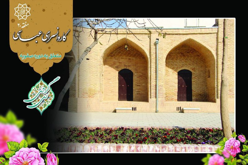 پایگاه خبری ندای کهریزک