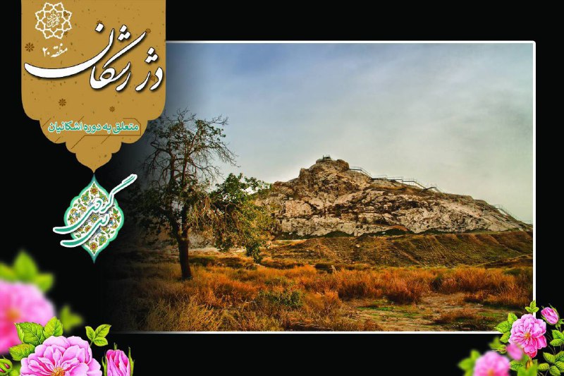 پایگاه خبری ندای کهریزک