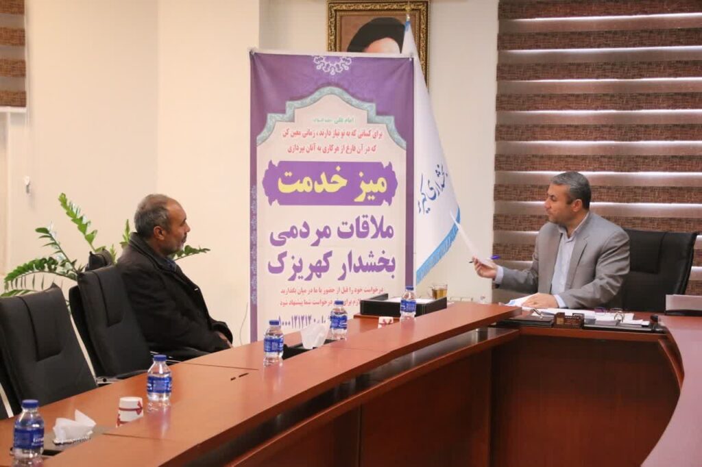 photo 2024 03 12 12 06 53 | برگزاری ملاقات مردمی سرپرست بخشداری کهریزک با شهروندان و روستاییان