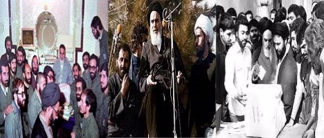 بخش هشتم زندگینامه امام راحل : رهبری