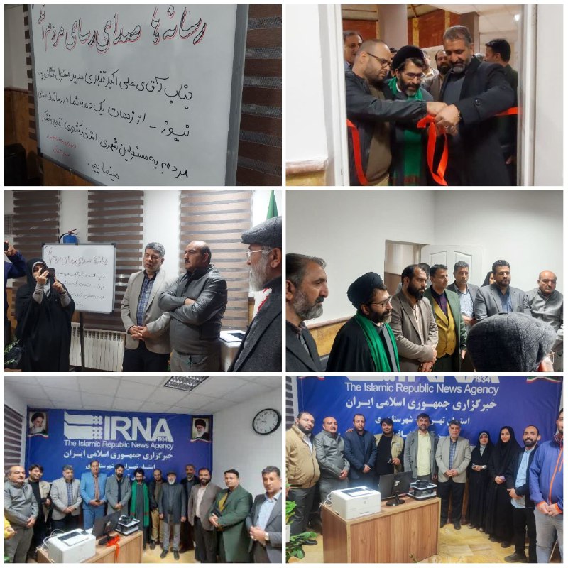 دفتر نمایندگی خبرگزاری ایرنا در بخش فشافویه به مدیریت علی‌اکبر قنبری خبرنگار و فعال رسانه‌ای شهرستان ری در فرهنگسرای پی…