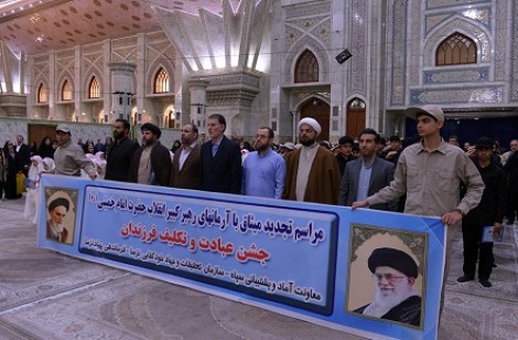 مراسم جشن تکلیف فرزندان کارکنان معاونت آماد و پشتیبانی سپاه در حرم مطهر امام خمینی(س)