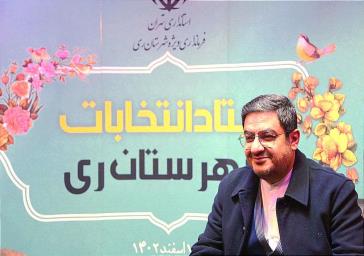 مردم عزیز ایران بار دیگر باحضورشان در عرصه انتخابات موجبات یأس دشمنان را فراهم آوردند