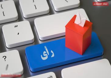 ۵۵۲ کاربر رایانه برای اخذ رای در شهرستان ری فعالیت می کنند