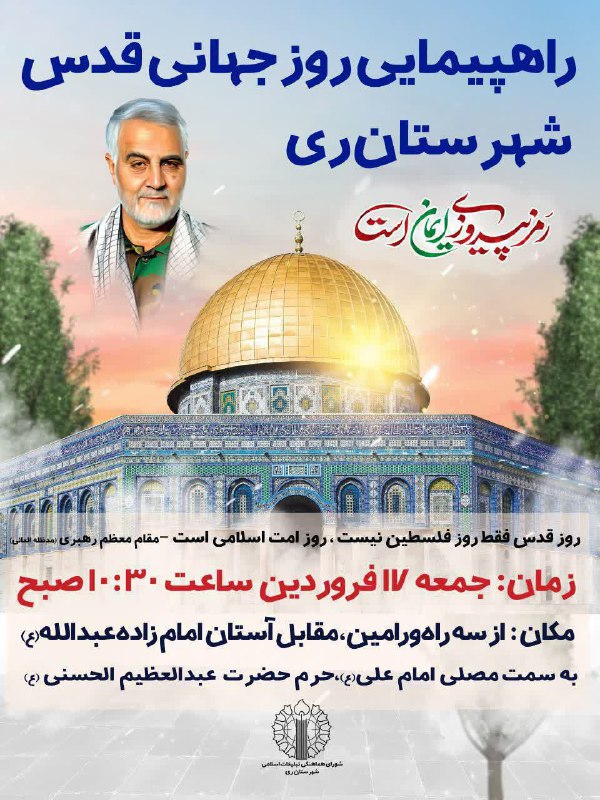 پایگاه خبری ندای کهریزک