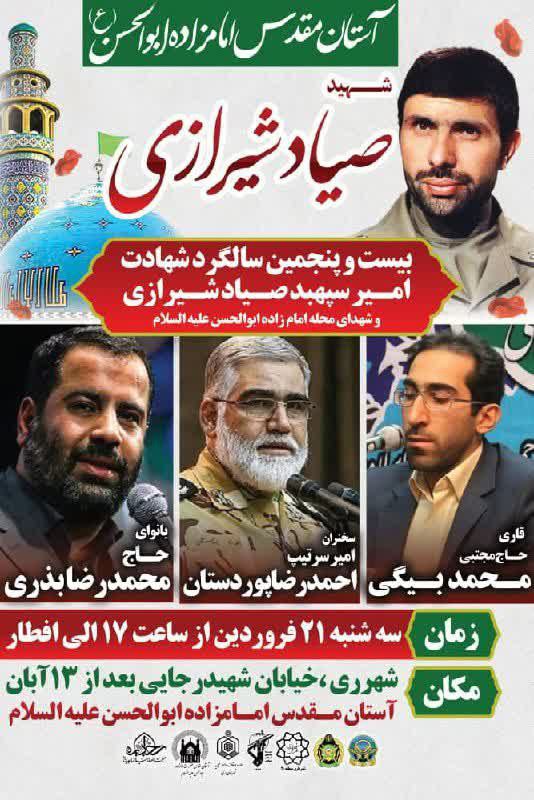 پایگاه خبری ندای کهریزک