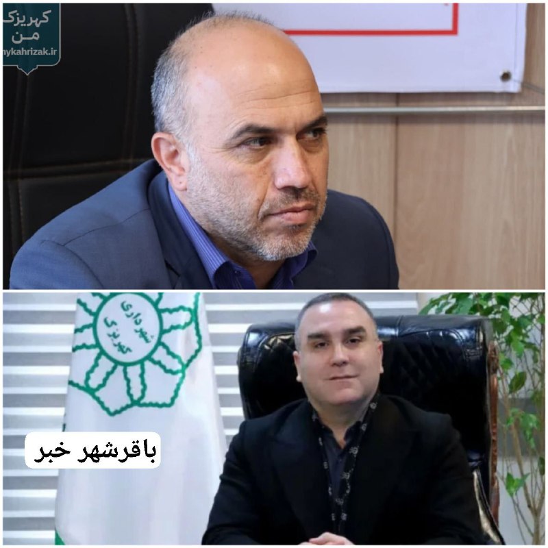 پایگاه خبری ندای کهریزک