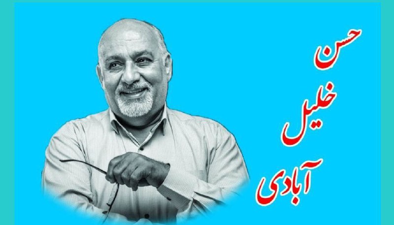 پایگاه خبری ندای کهریزک