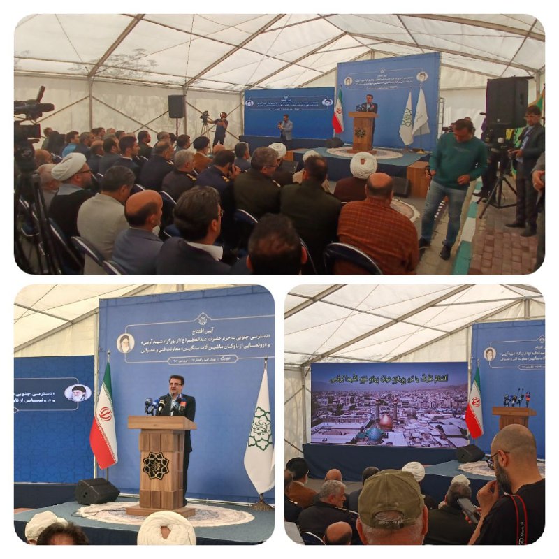 پایگاه خبری ندای کهریزک