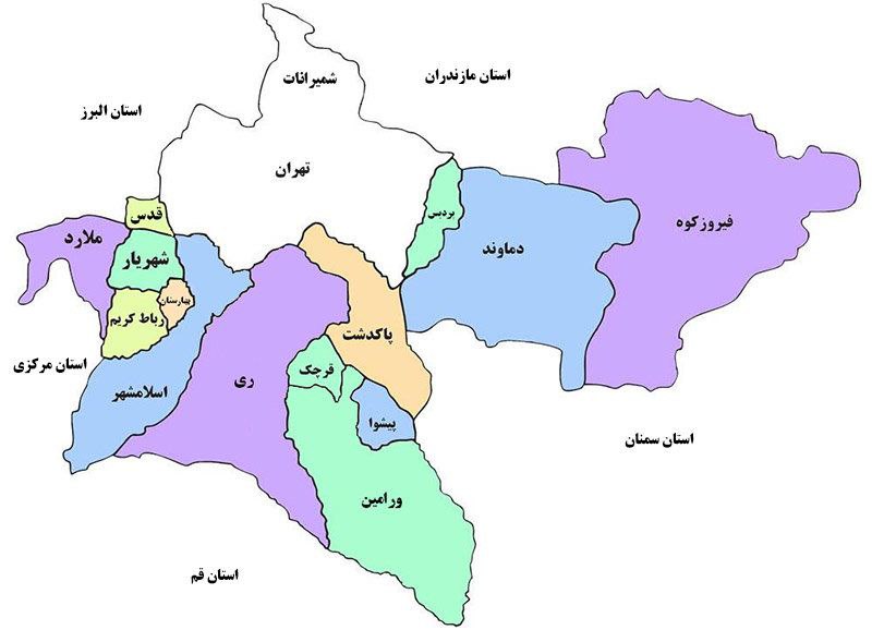 پایگاه خبری ندای کهریزک