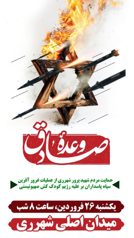 پایگاه خبری ندای کهریزک