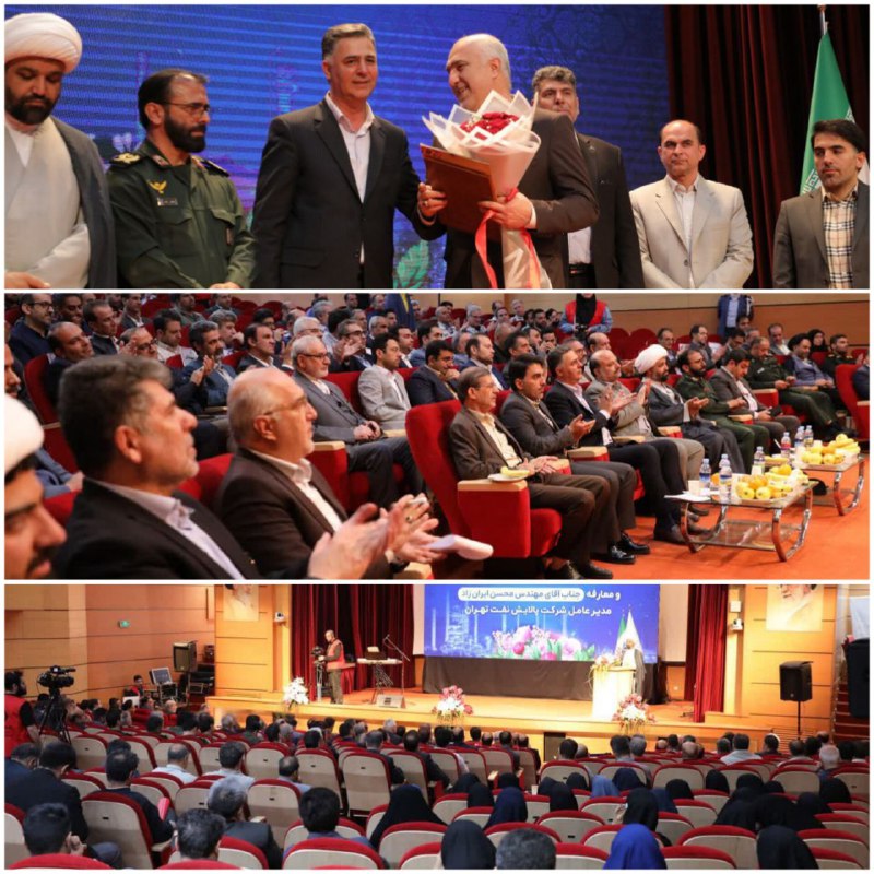 پایگاه خبری ندای کهریزک