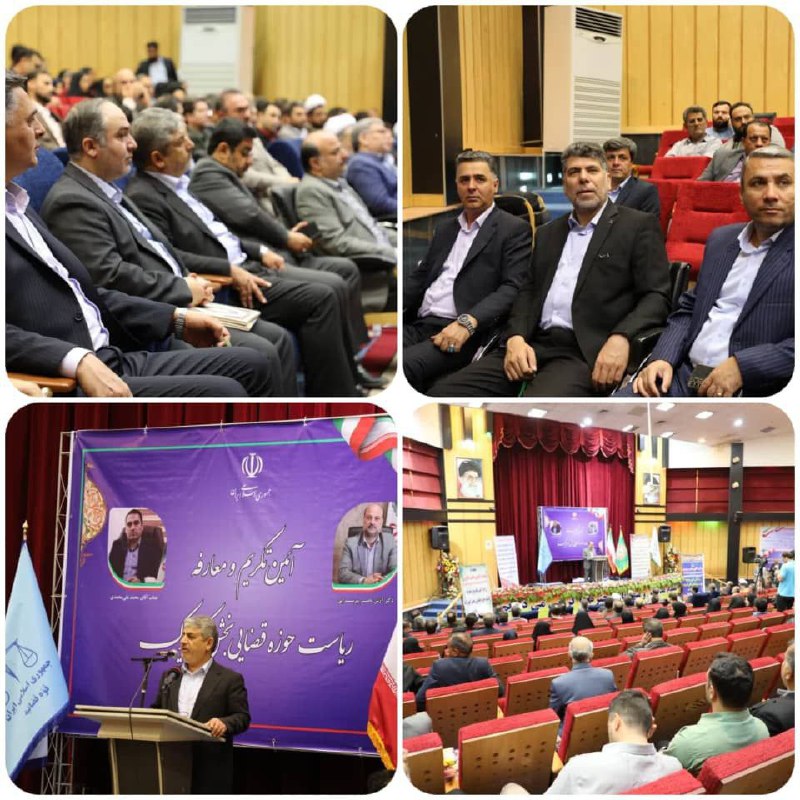 پایگاه خبری ندای کهریزک