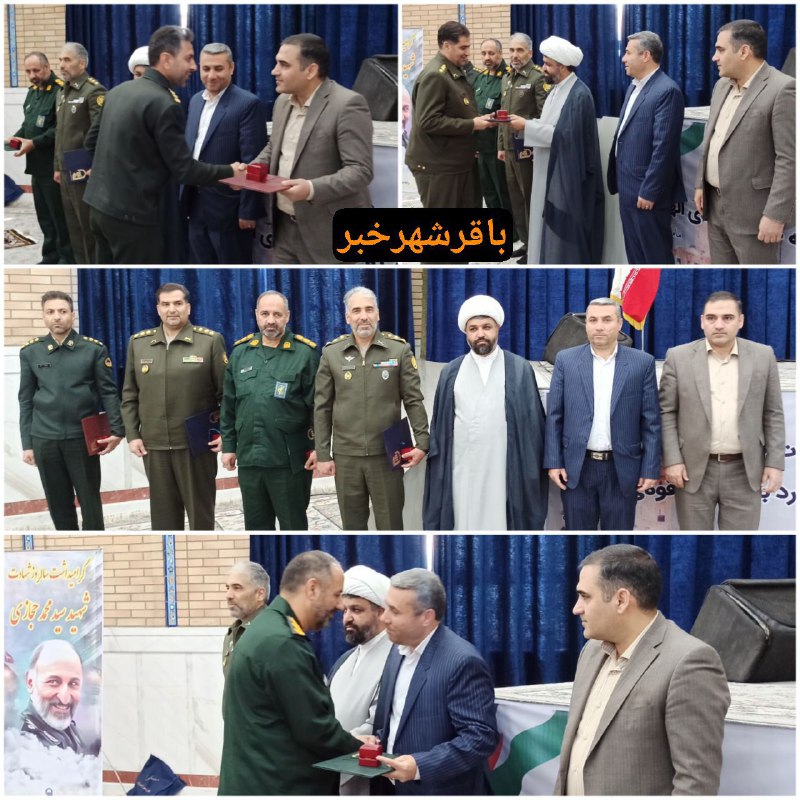 پایگاه خبری ندای کهریزک