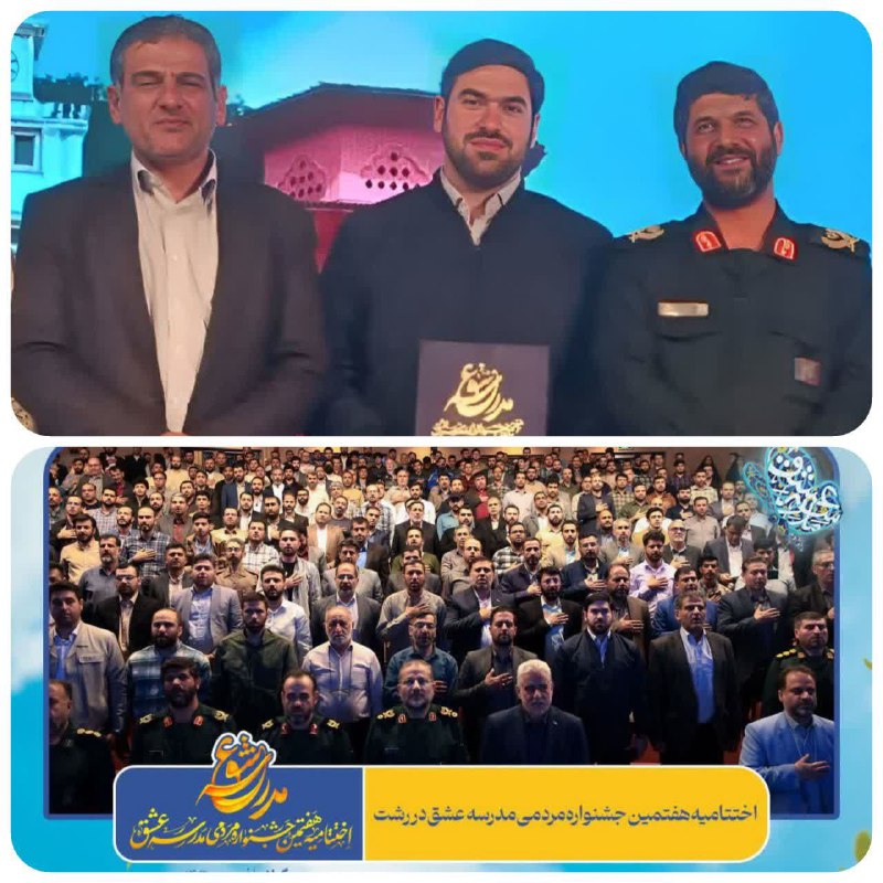 پایگاه خبری ندای کهریزک