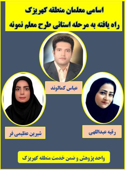 پایگاه خبری ندای کهریزک