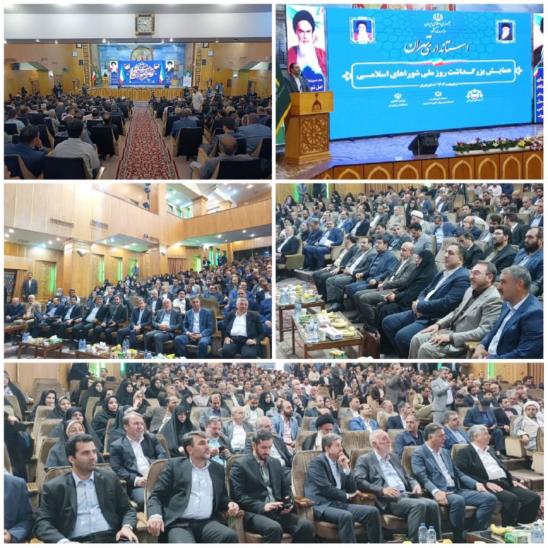 پایگاه خبری ندای کهریزک