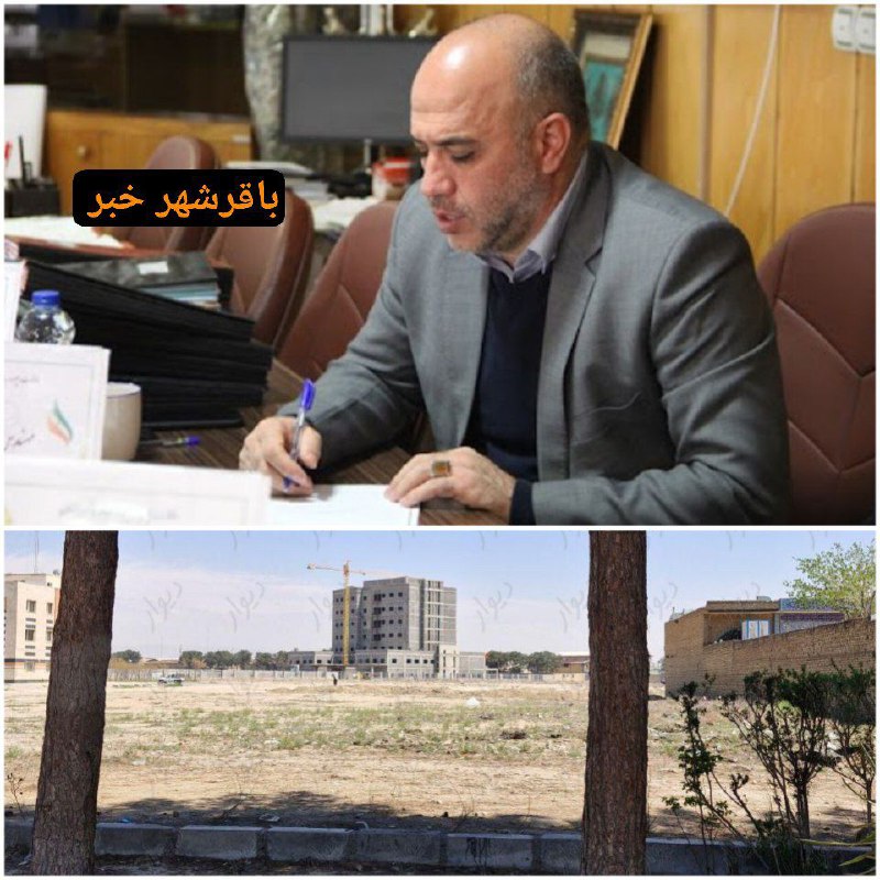 پایگاه خبری ندای کهریزک