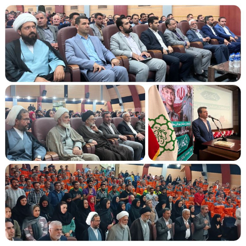 پایگاه خبری ندای کهریزک