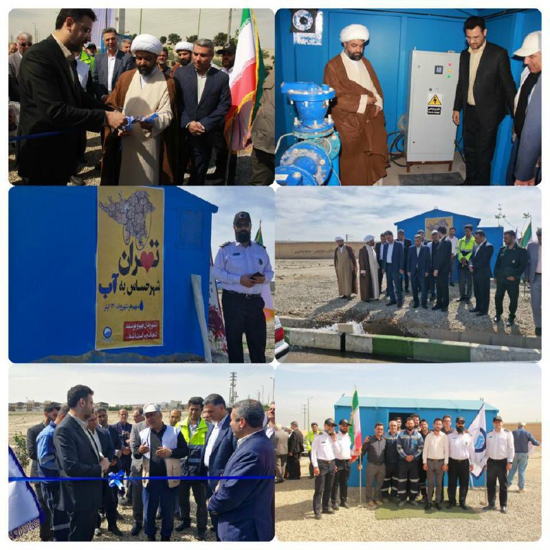 پایگاه خبری ندای کهریزک