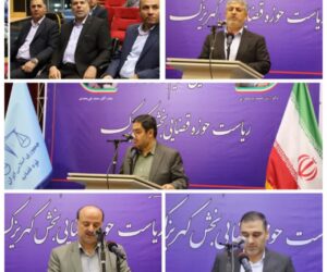 برگزاری مراسم تکریم و معارفه ریاست حوزه قضائی بخش کهریزک