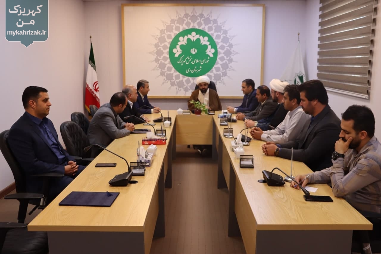 مراسم تجلیل از اعضای شورای اسلامی بخش کهریزک برگزار شد